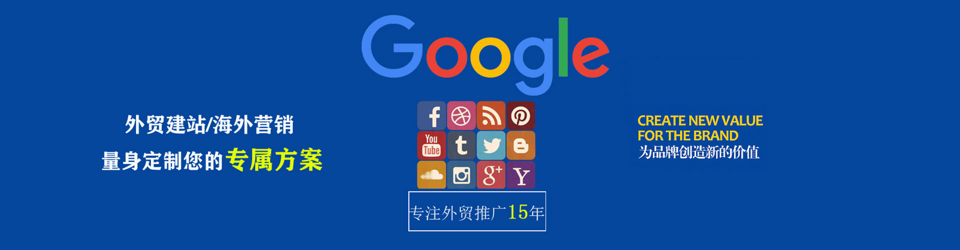 博山竞价开户
