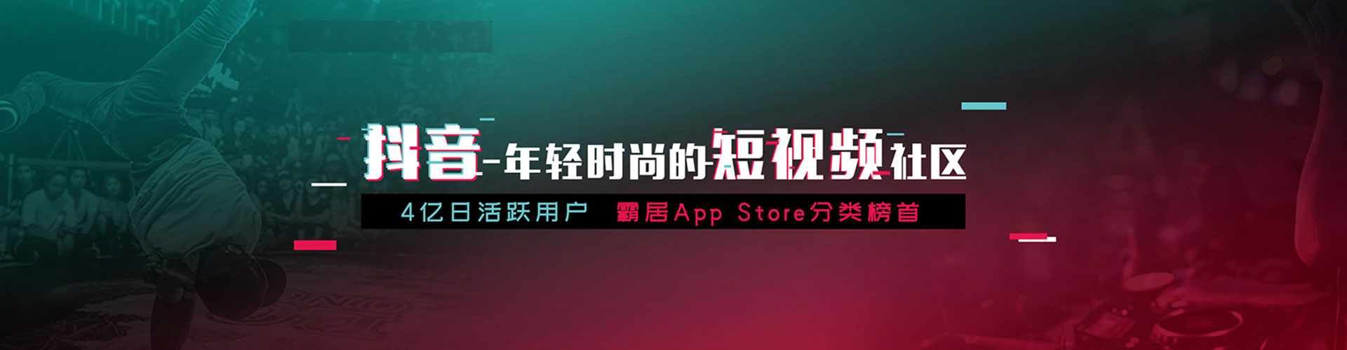 博山微博信息流