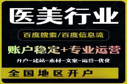 企业如何通过信息流代理优化内部沟通流程