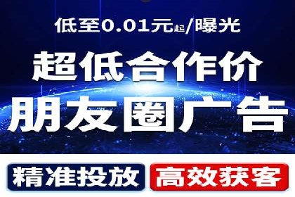 抖音信息流广告的投放成本与回报分析