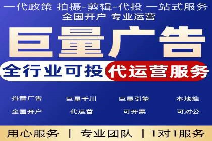 不同行业如何利用信息流推广开户？——案例解读